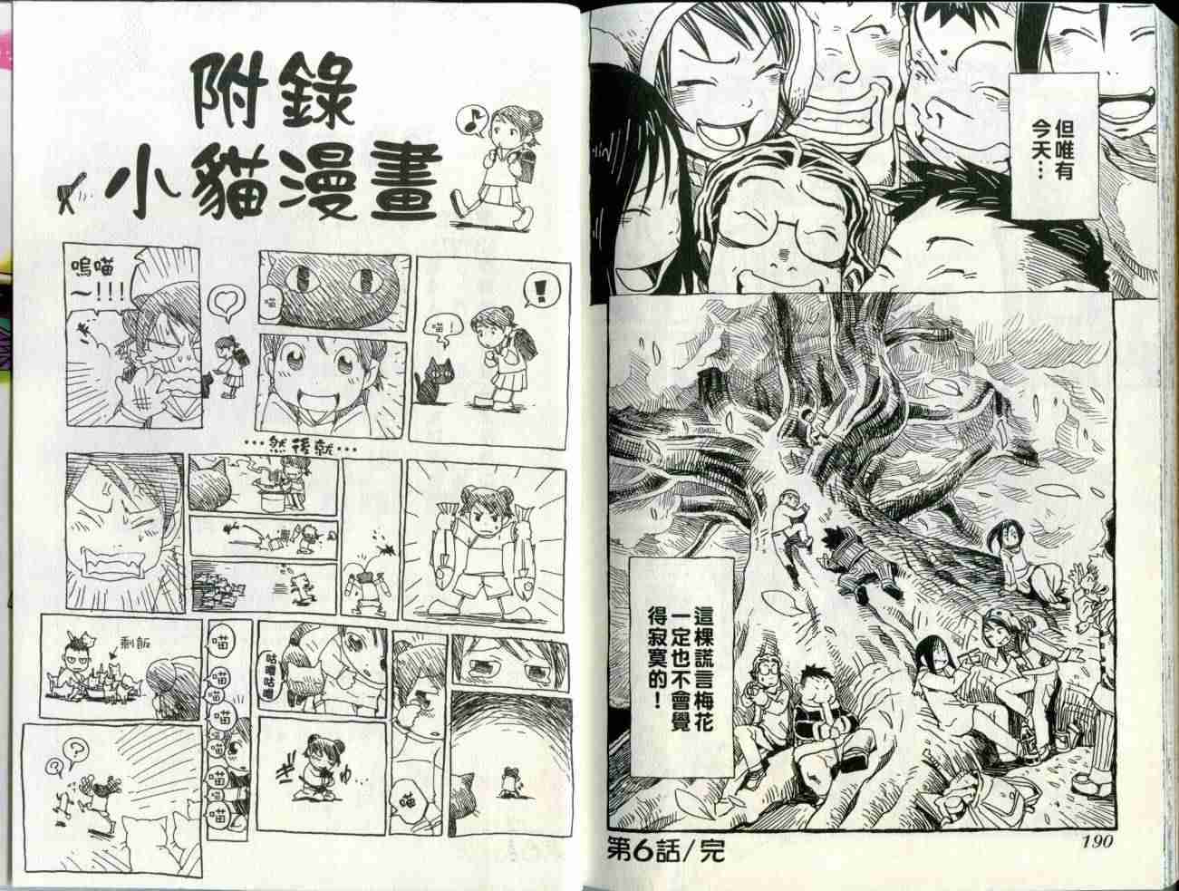 第93页