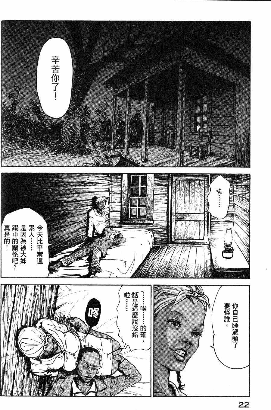 第27页