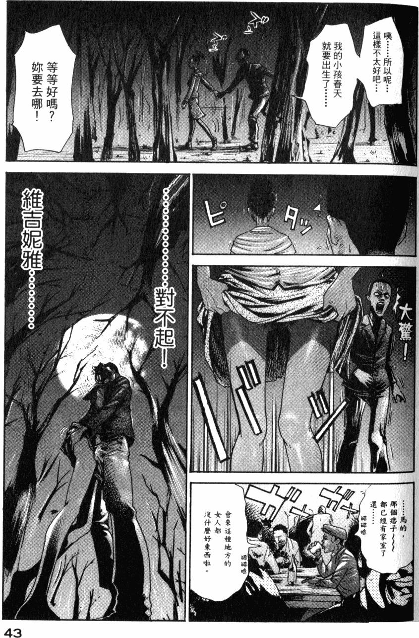 第48页