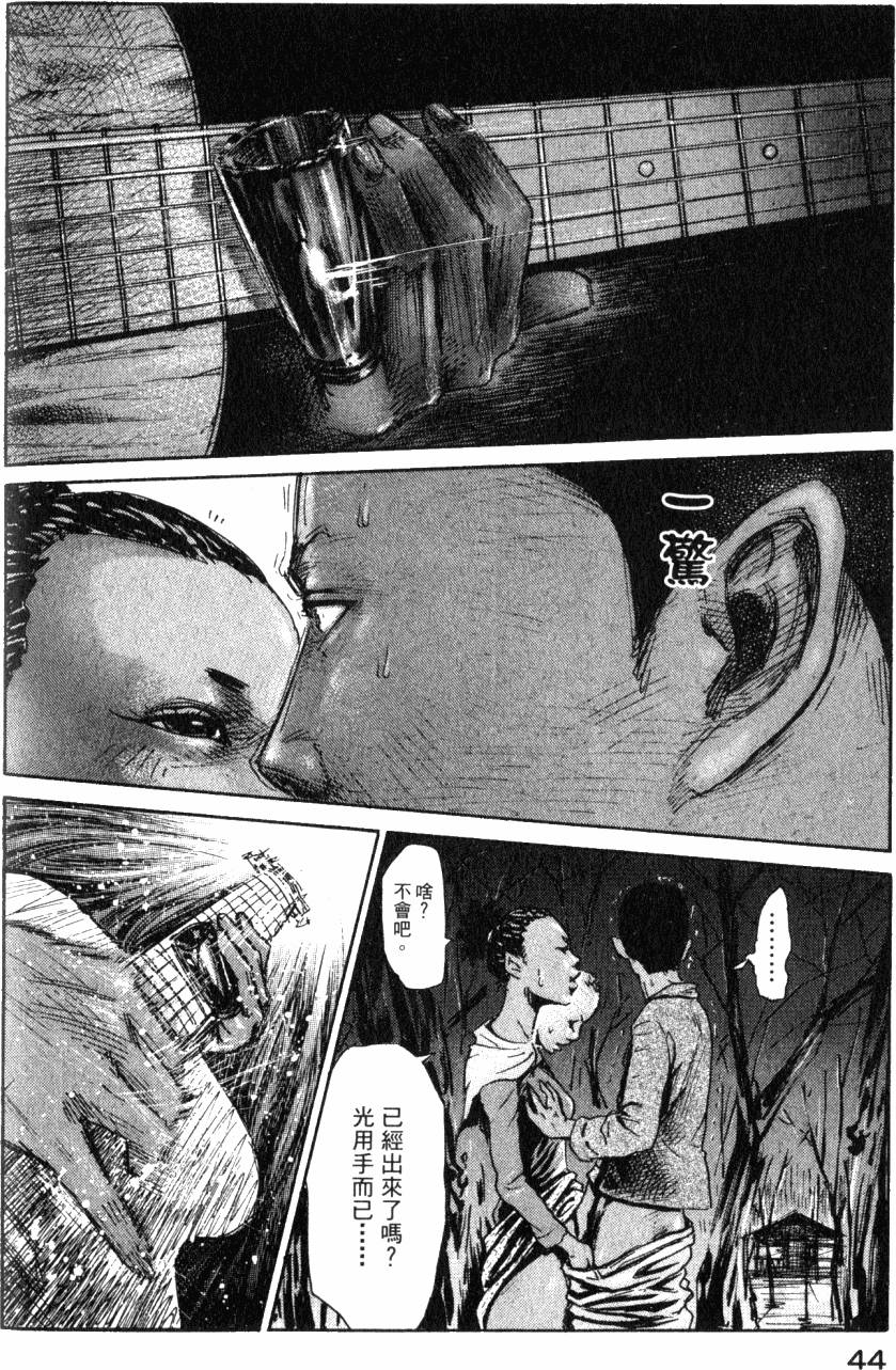 第49页