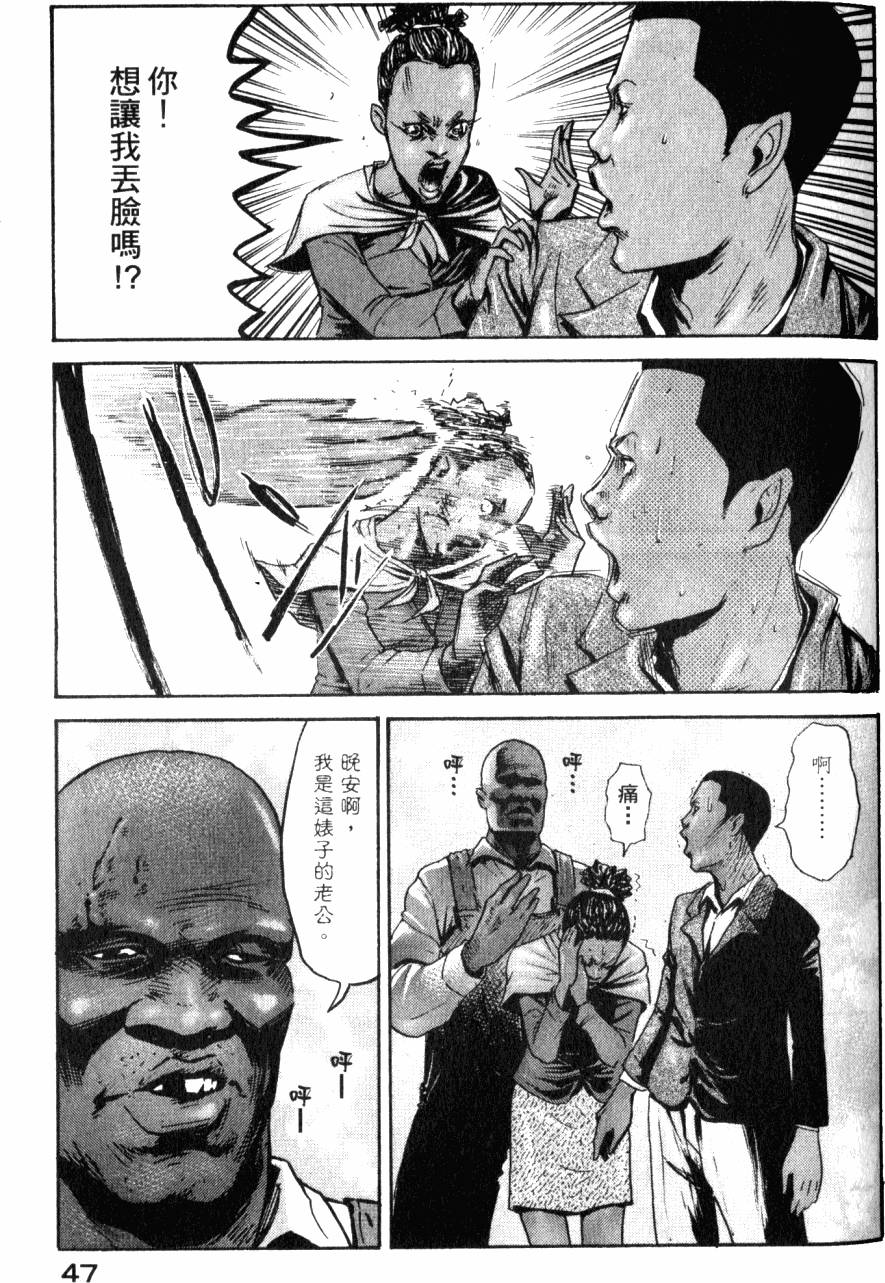 第52页