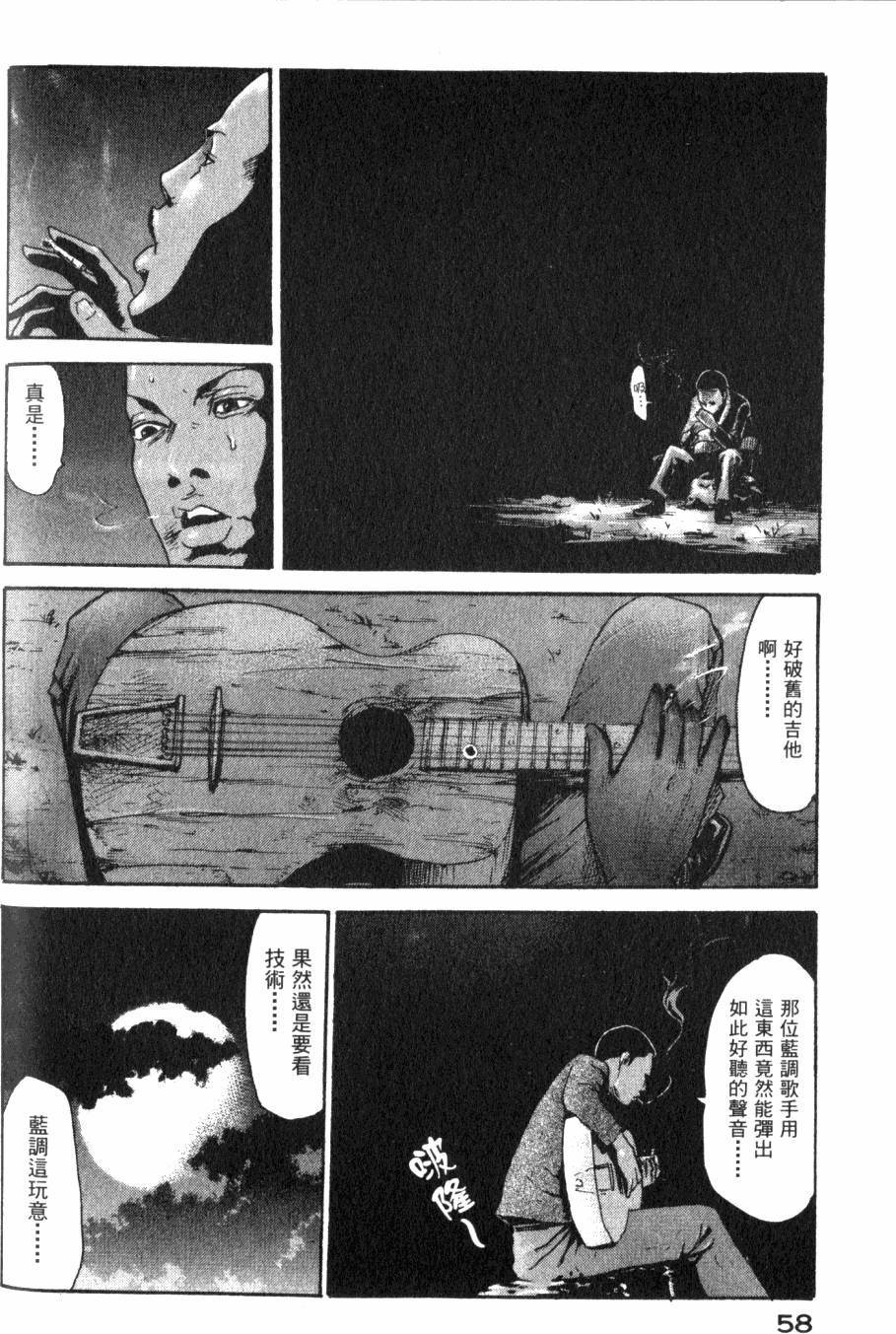 第63页