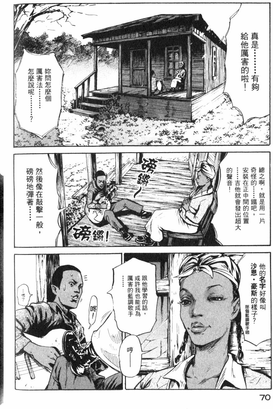 第75页