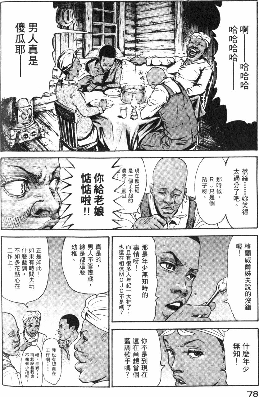 第83页