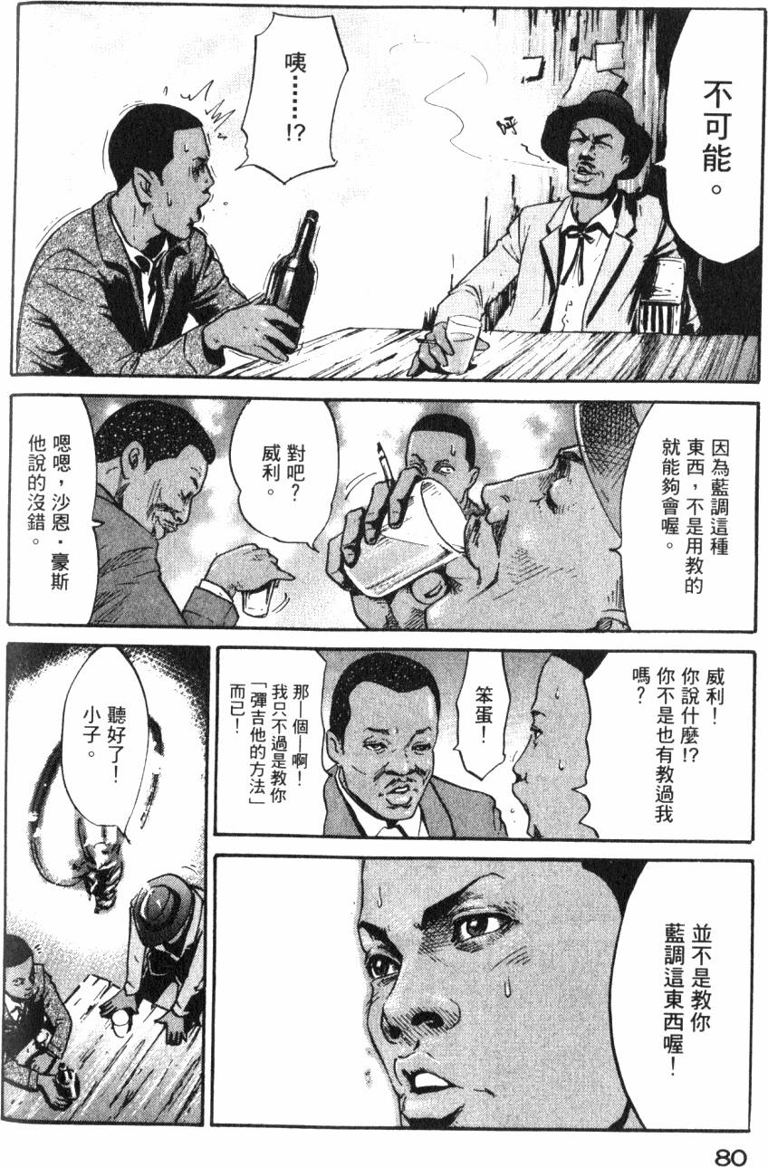 第85页