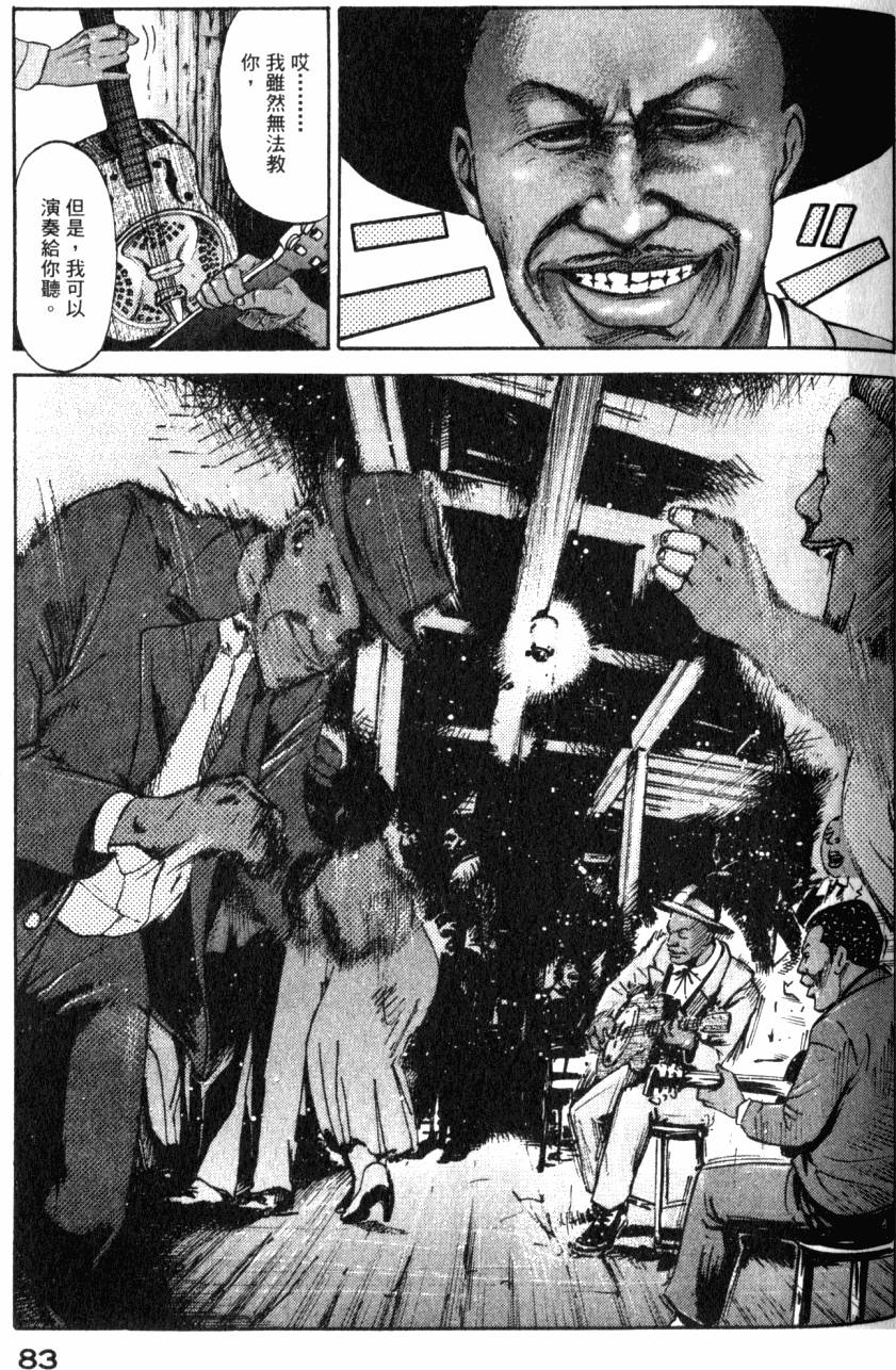 第88页