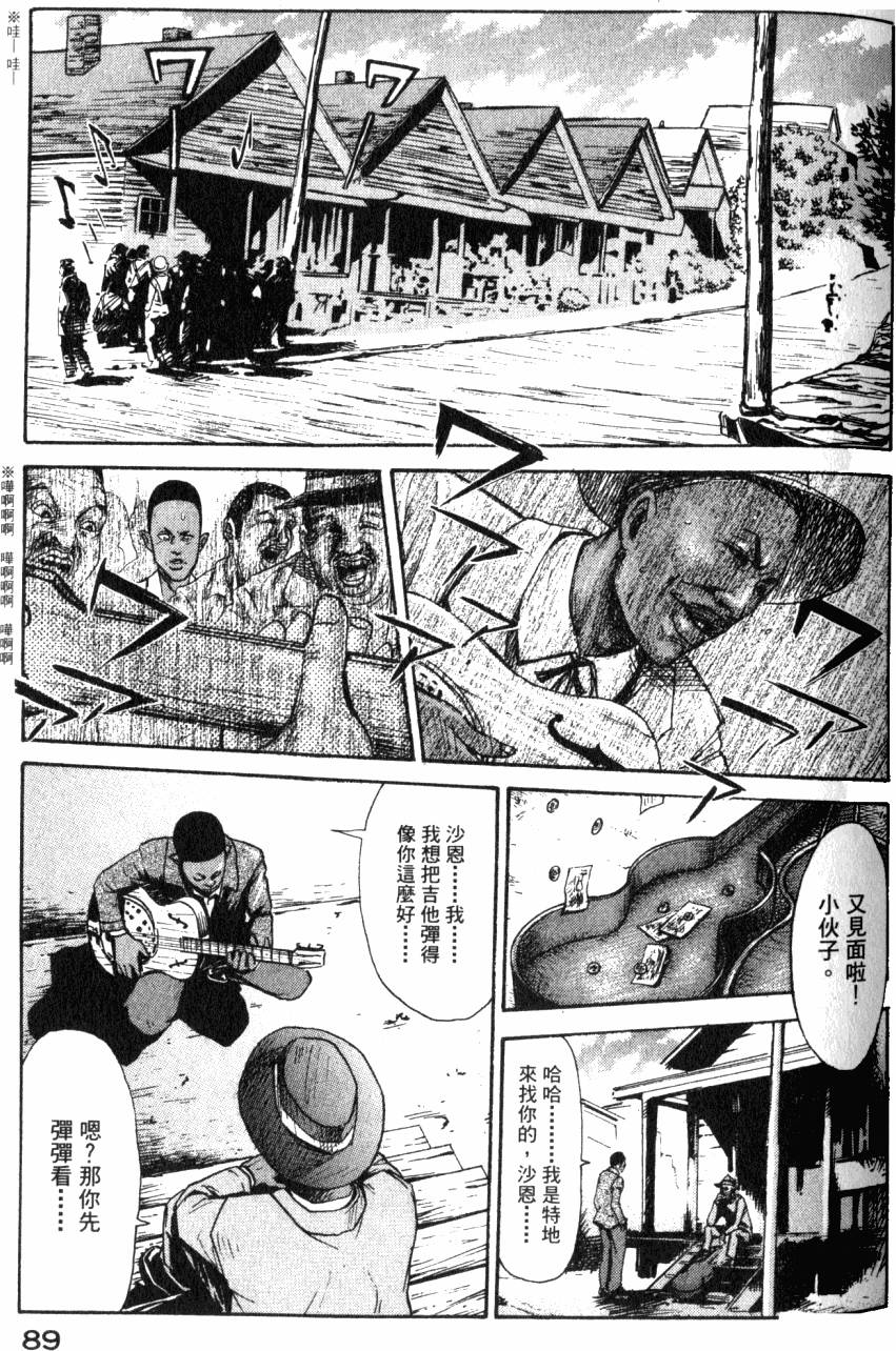 第94页