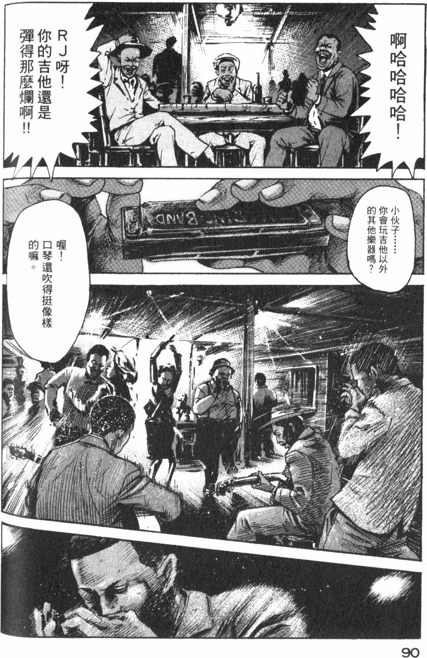 第95页
