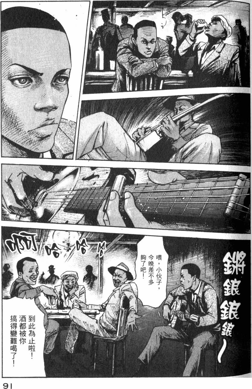 第96页