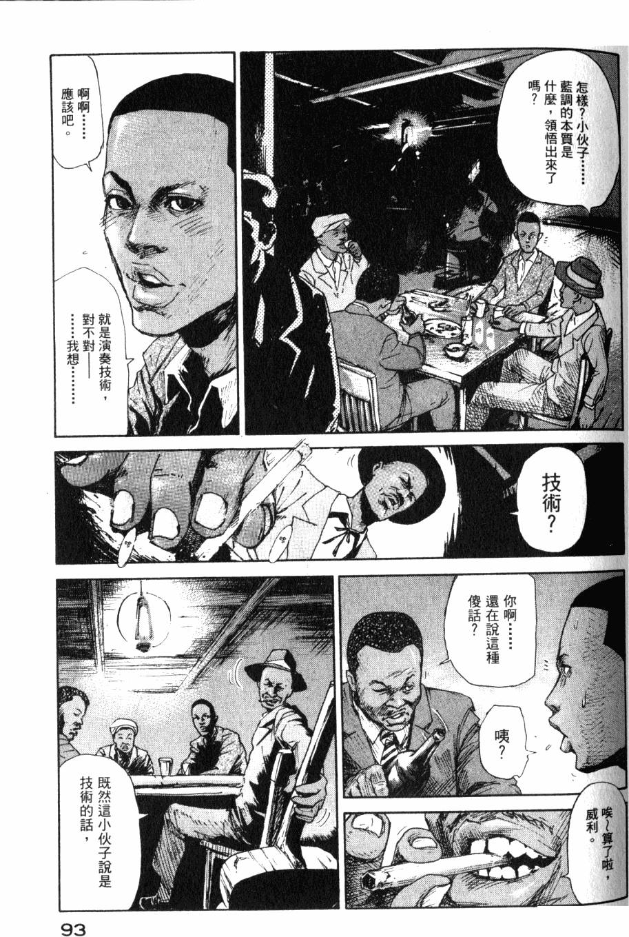 第98页