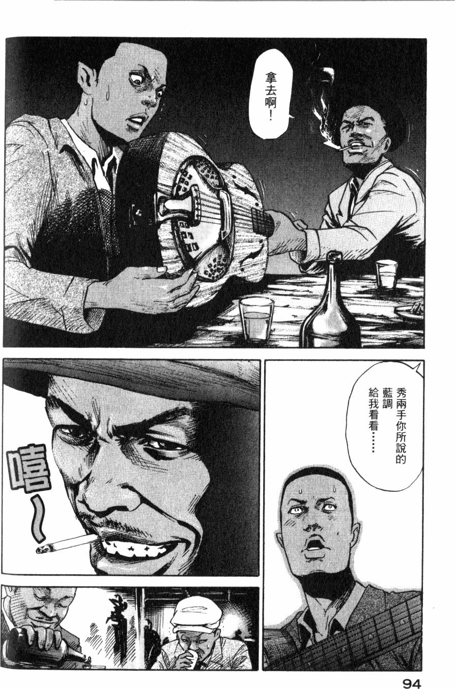 第99页