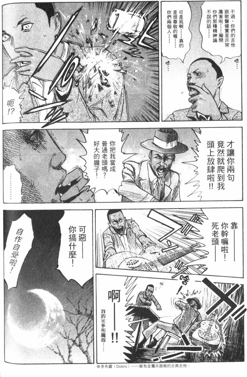 第103页
