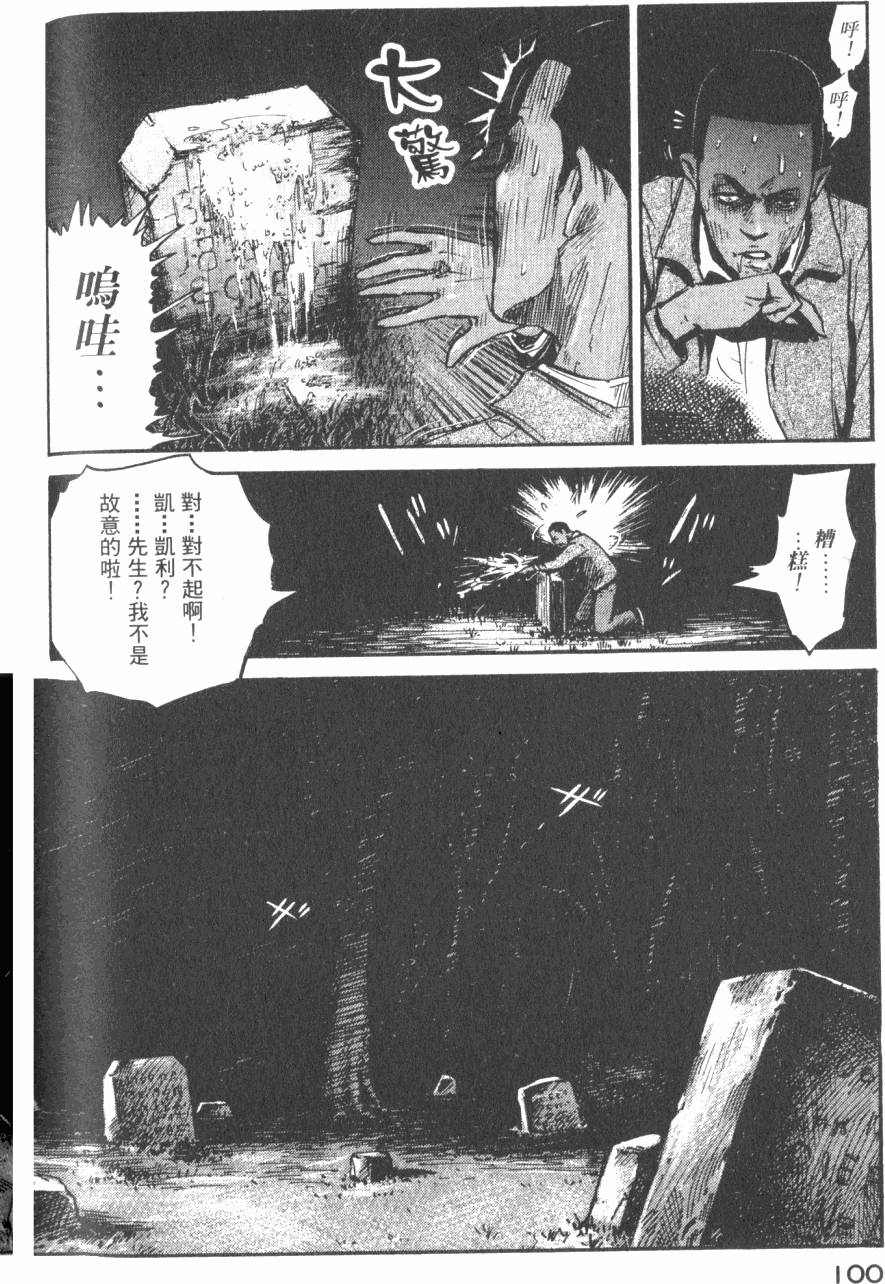 第105页