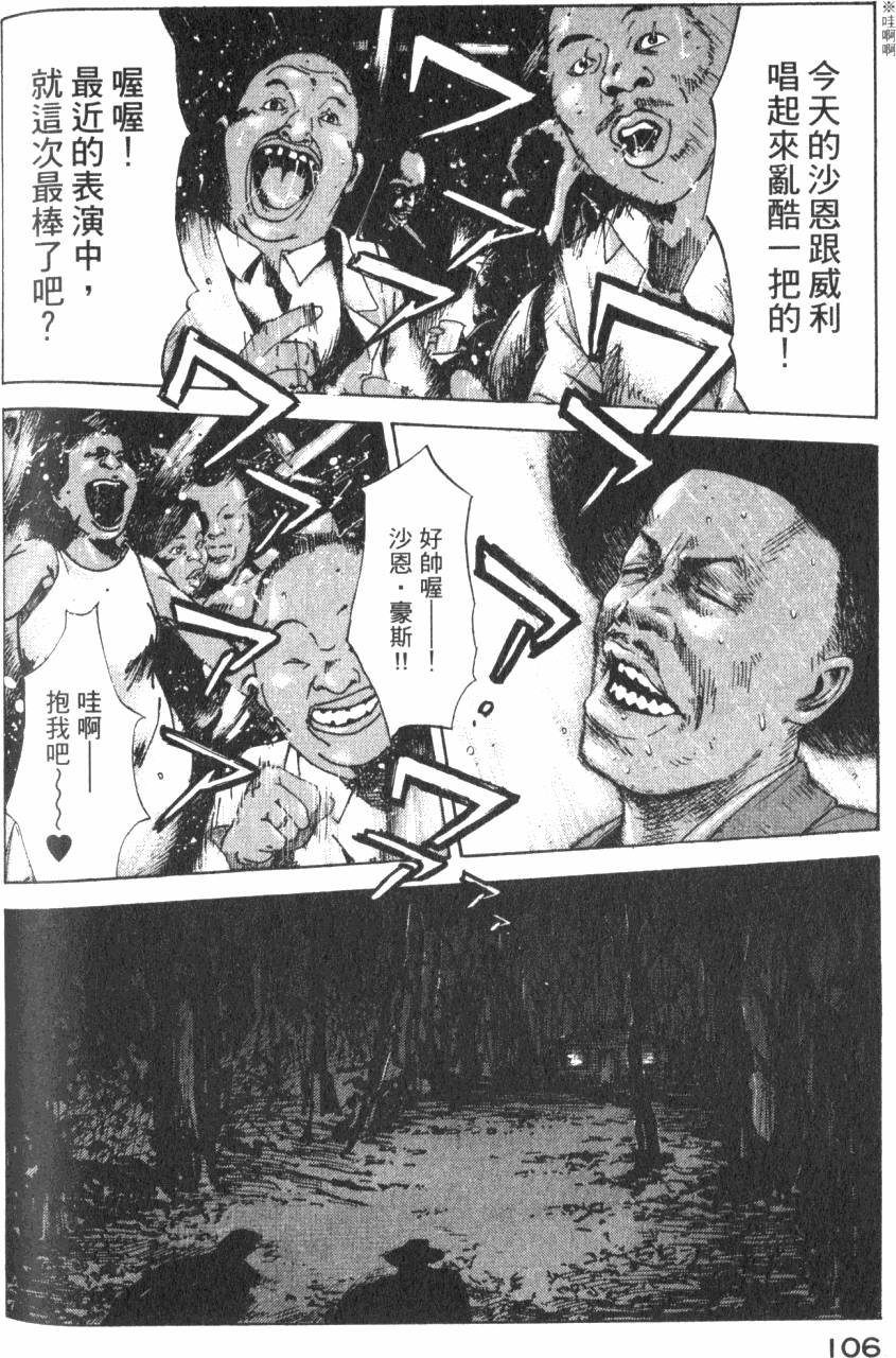 第111页