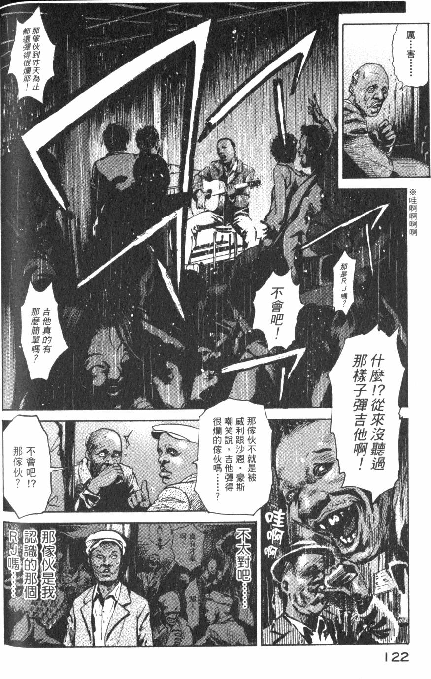 第125页