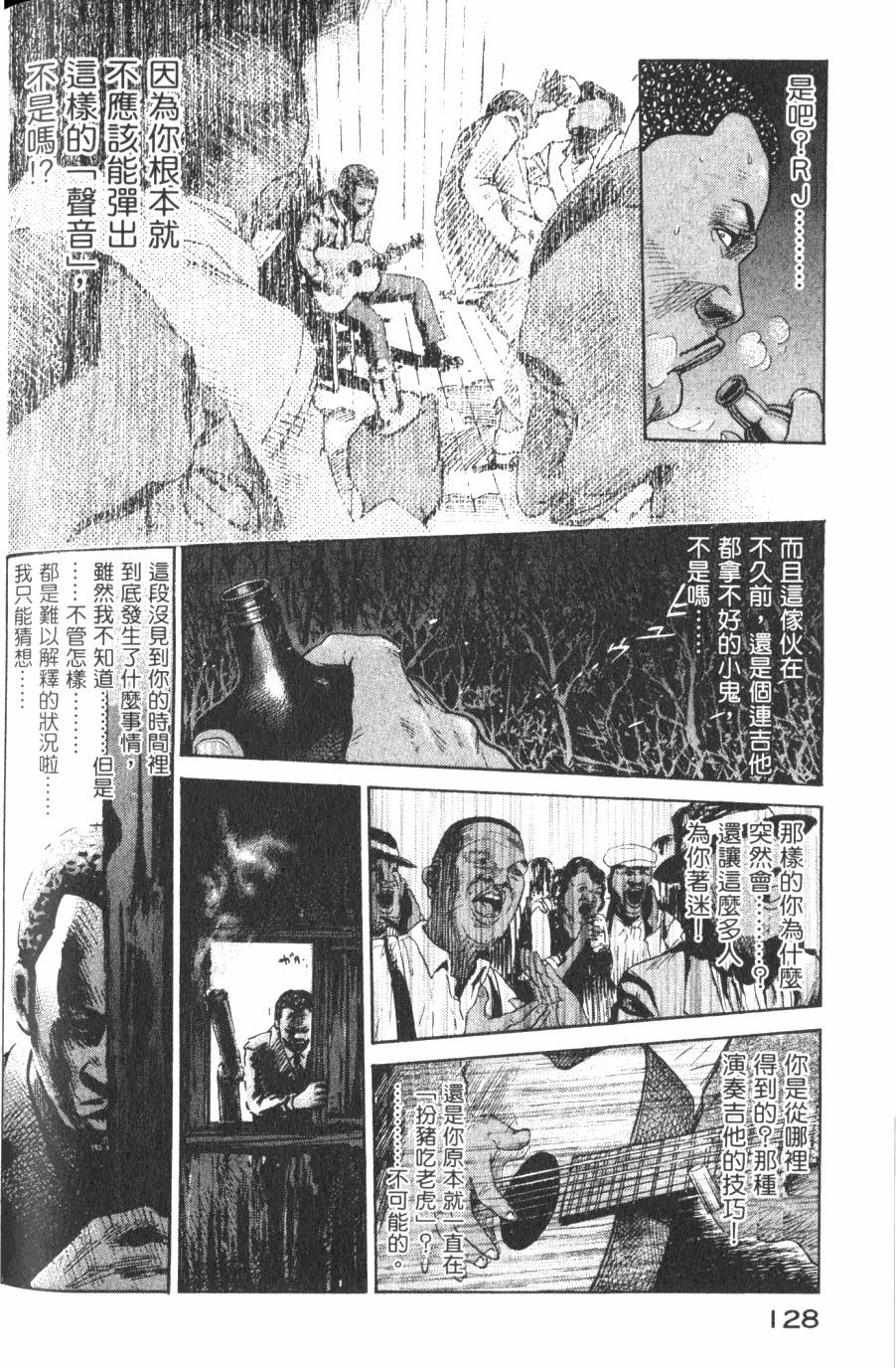 第131页