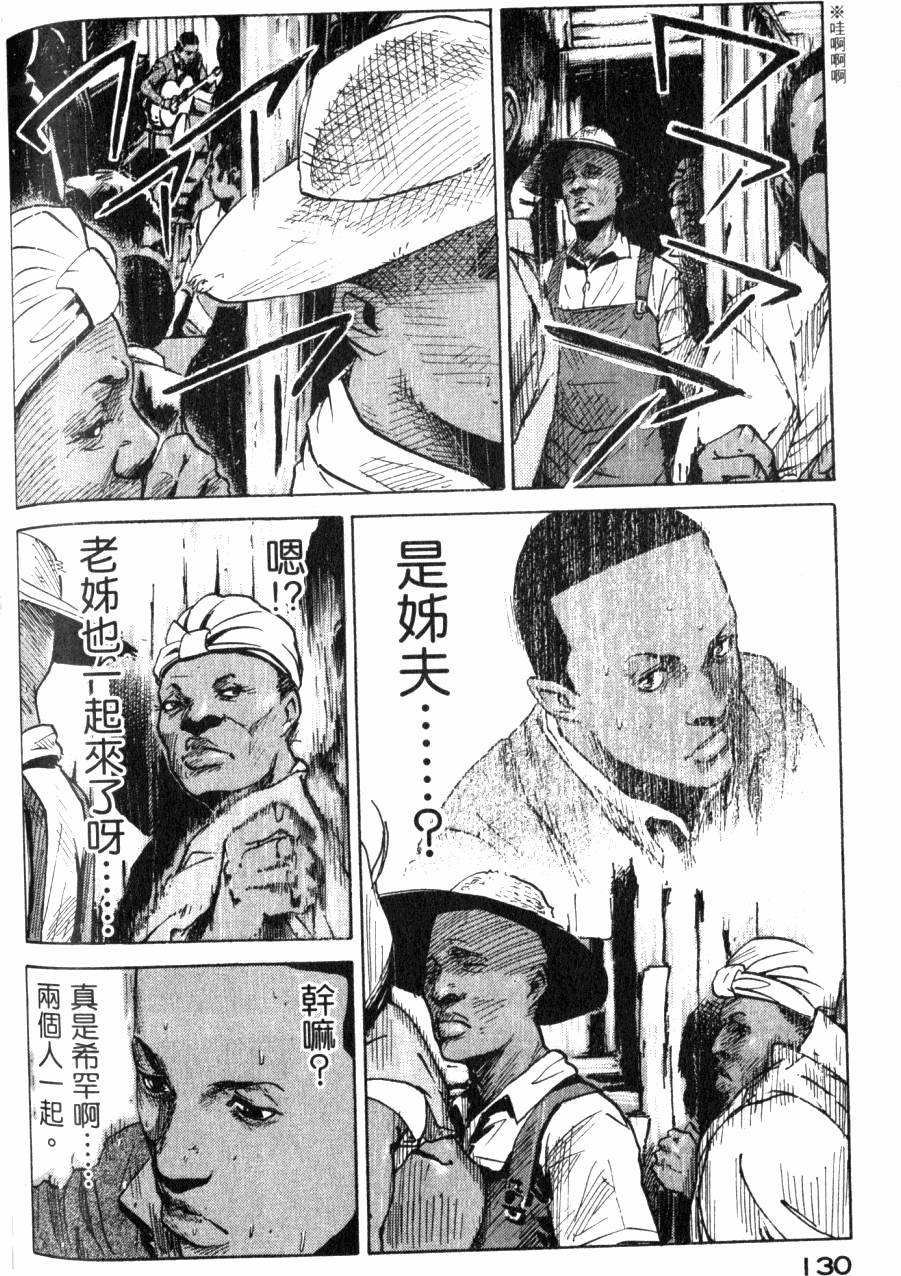 第133页