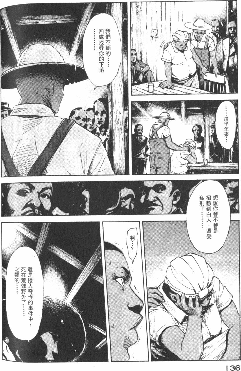 第139页