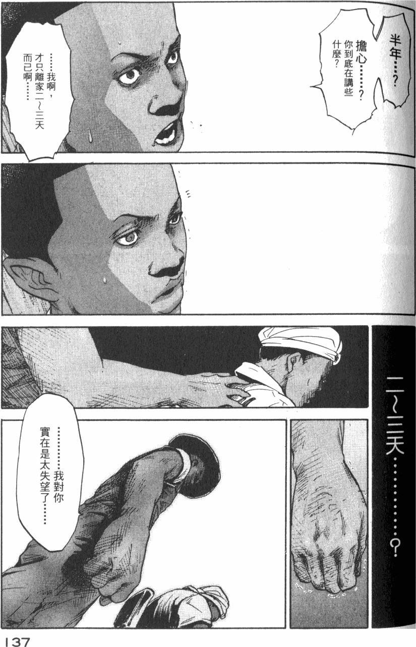 第140页