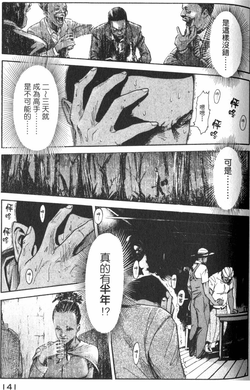 第144页