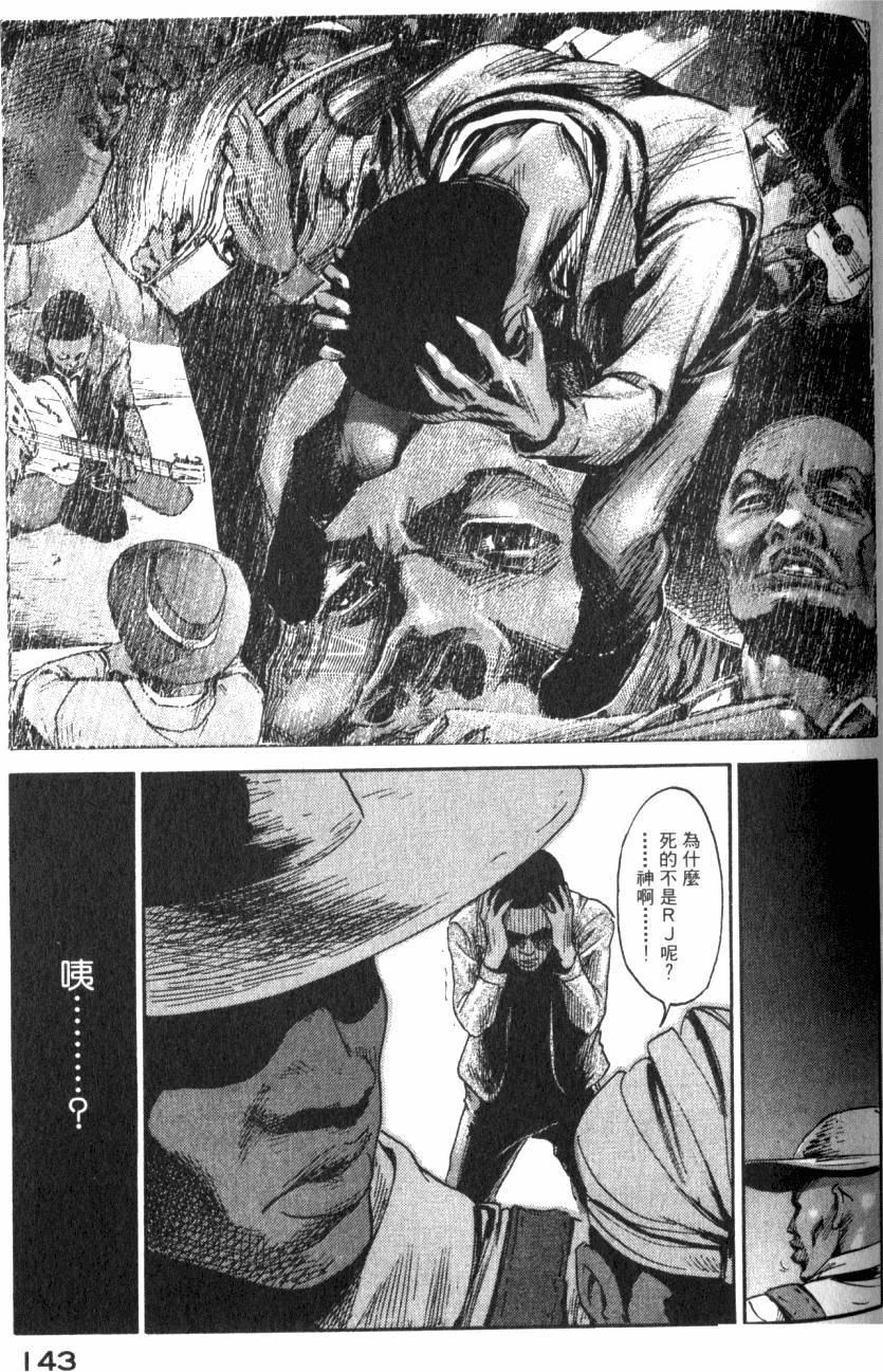 第146页