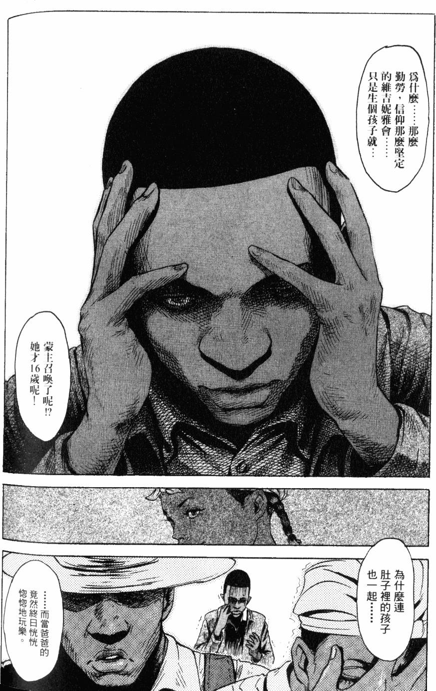 第147页