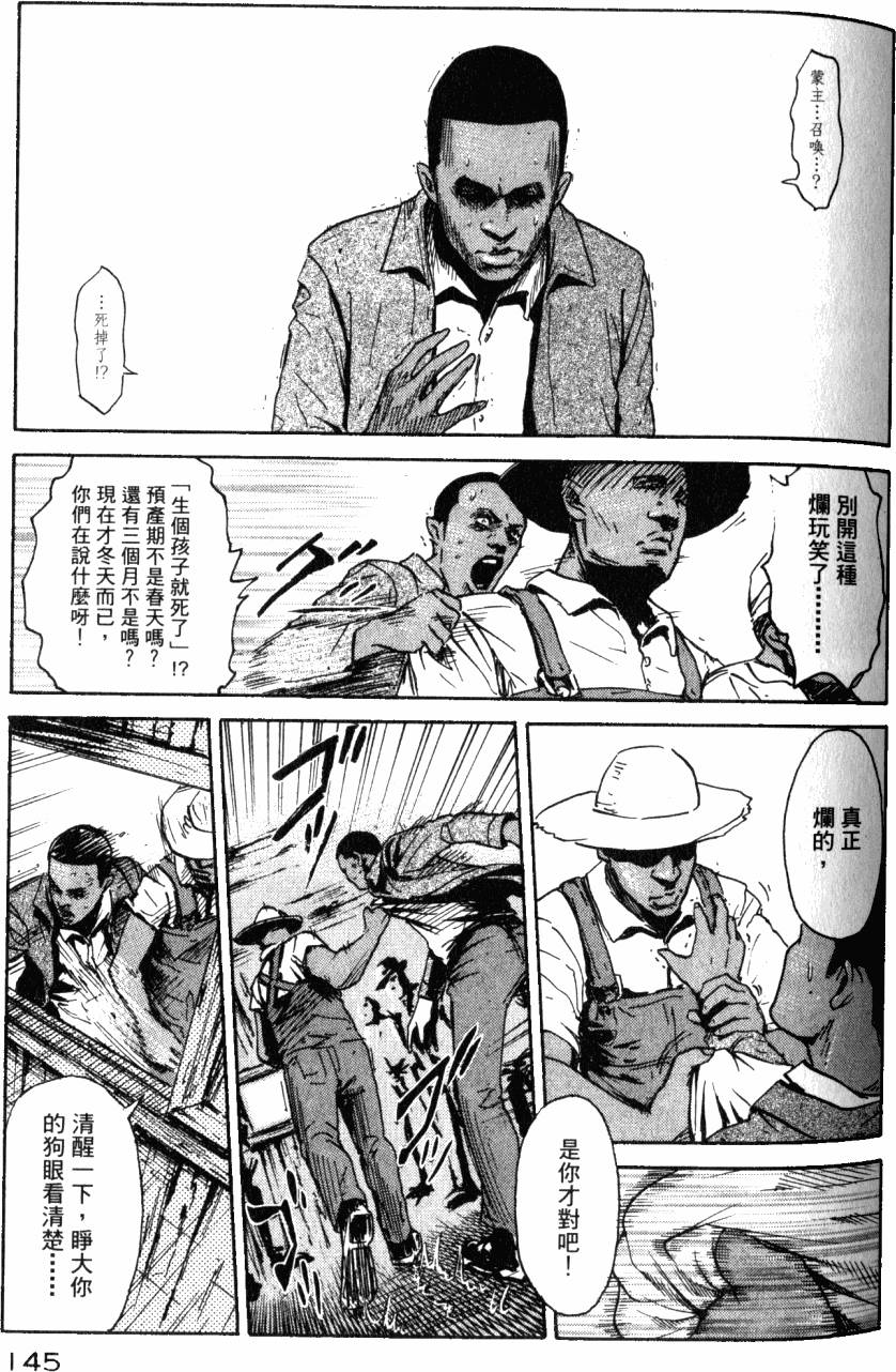 第148页