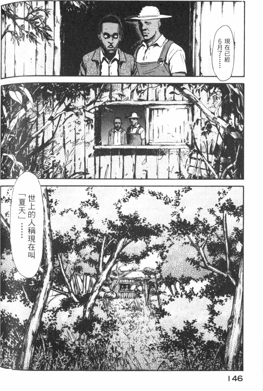 第149页