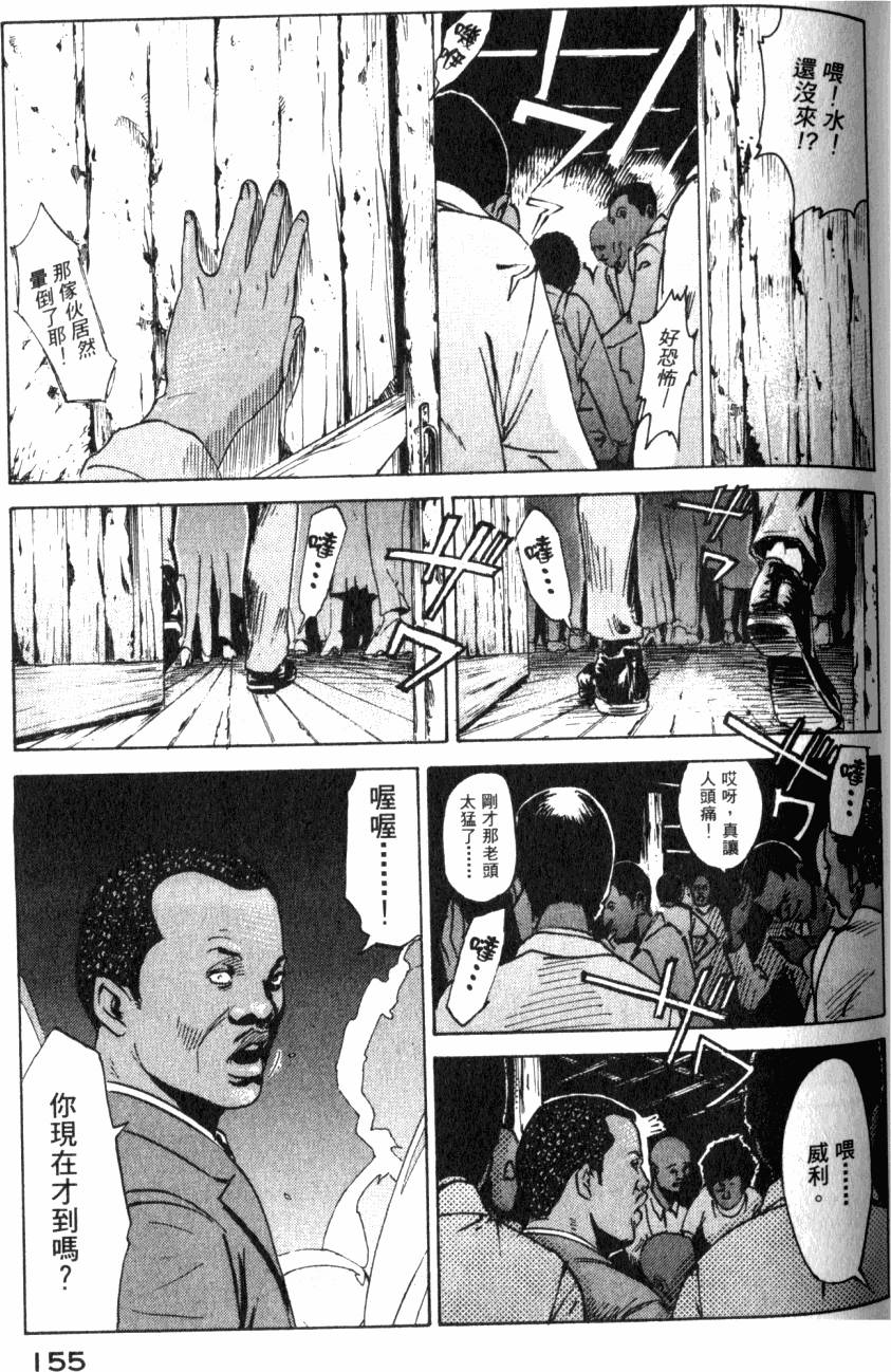第158页