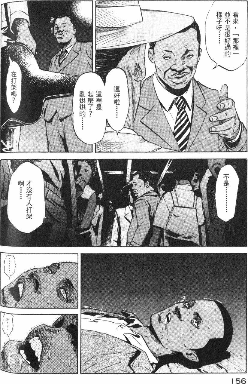 第159页