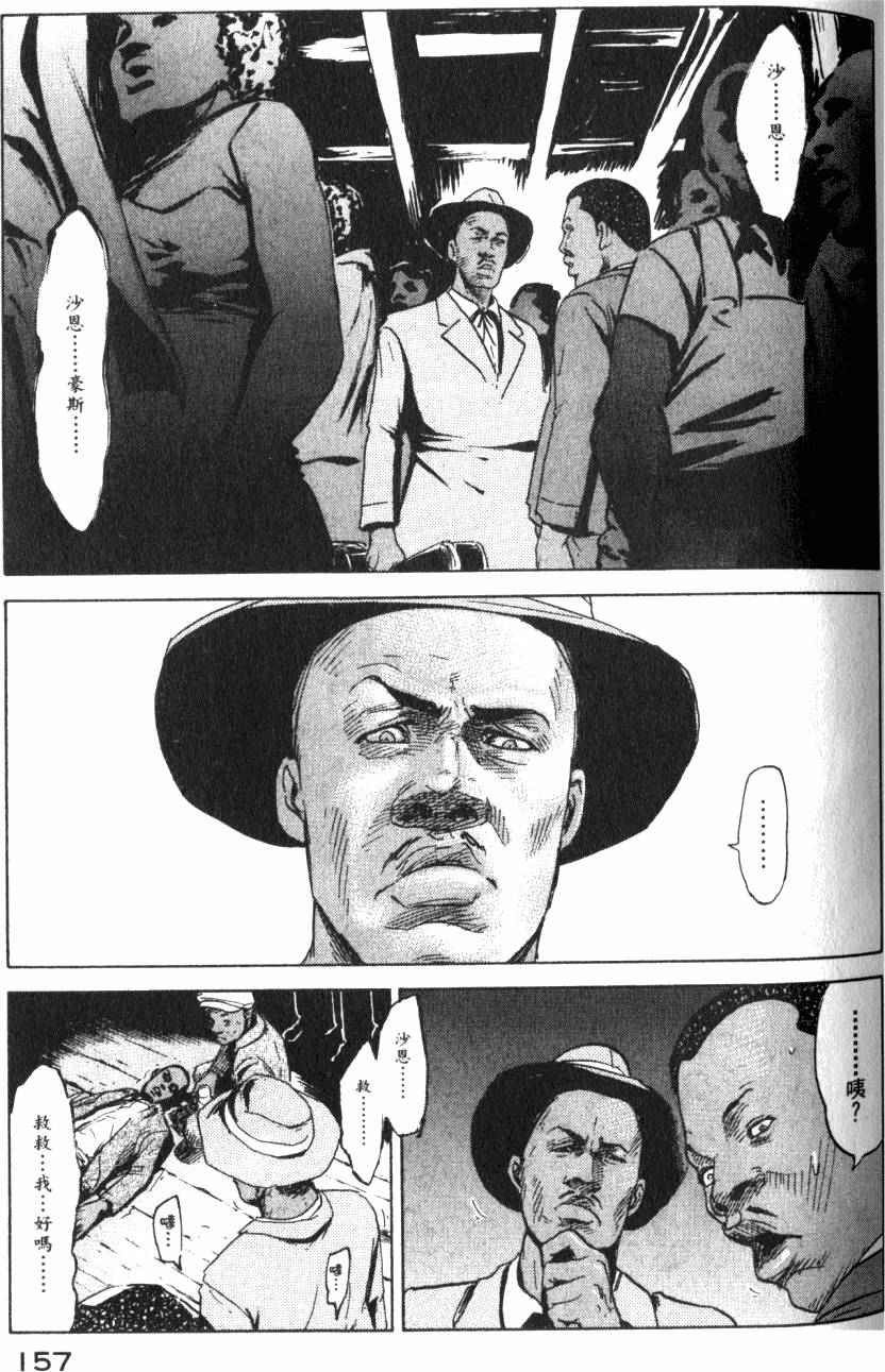 第160页