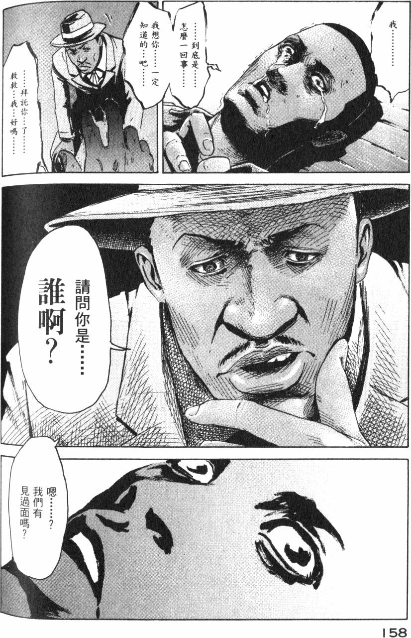 第161页