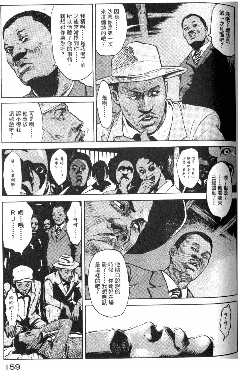 第162页