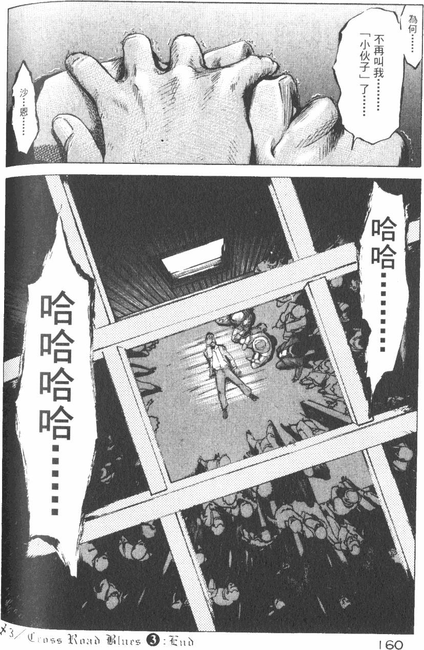 第163页