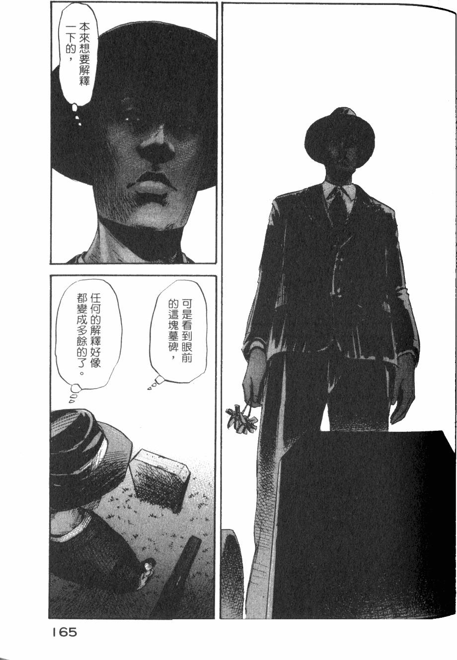 第168页