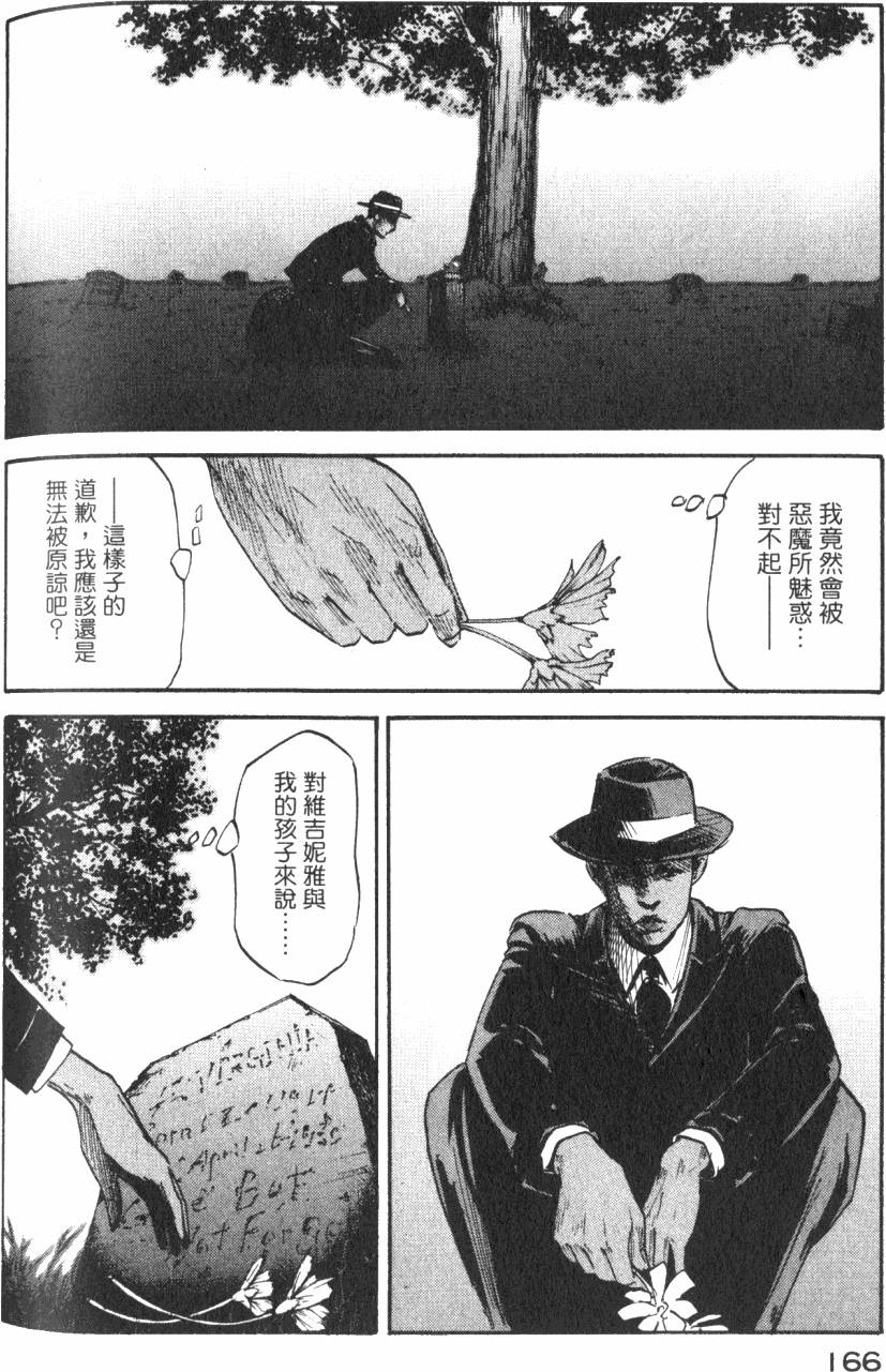 第169页