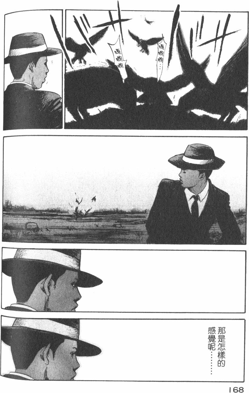 第171页