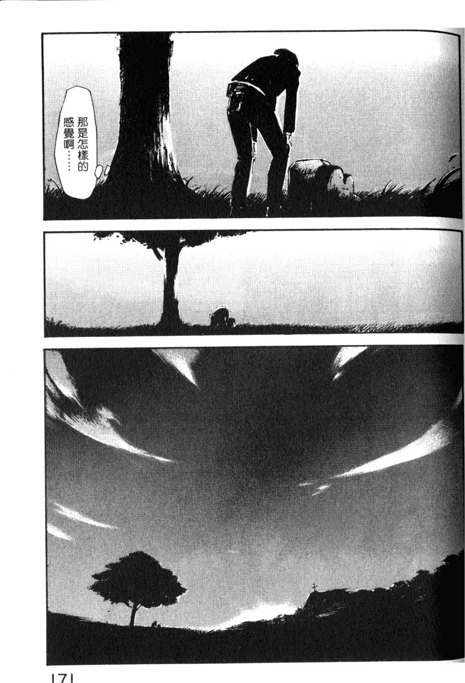 第174页