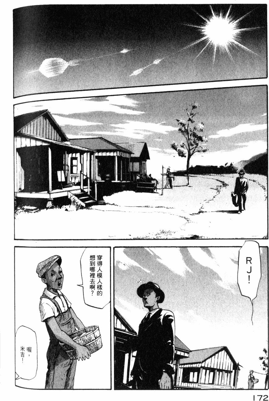 第175页