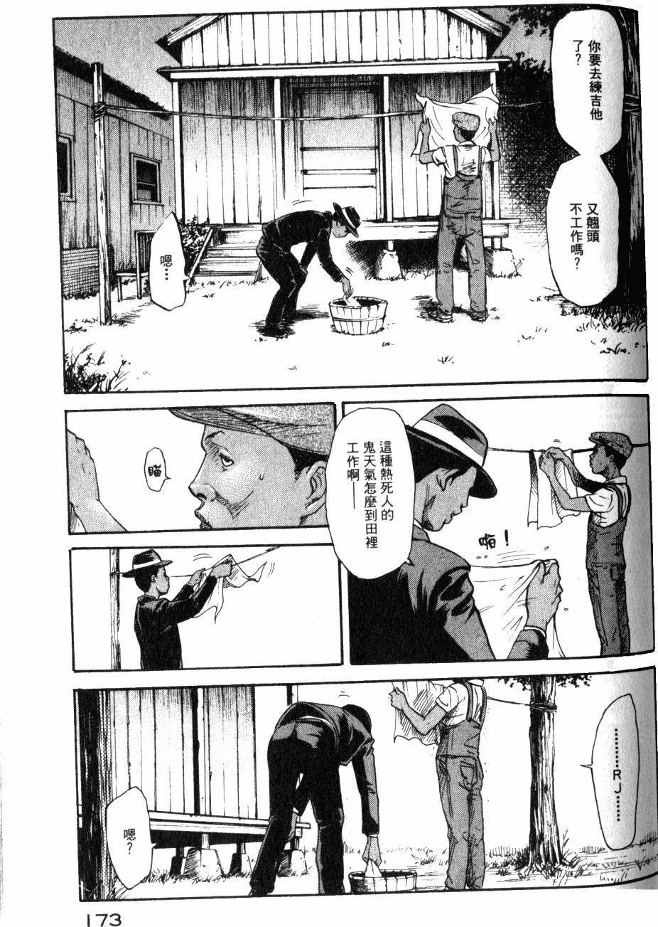 第176页