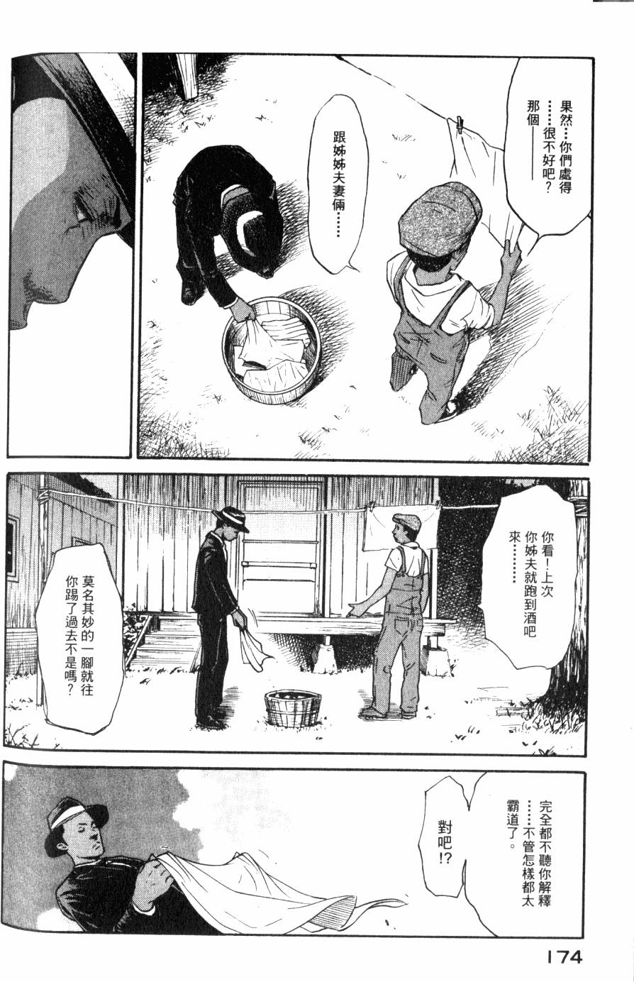 第177页