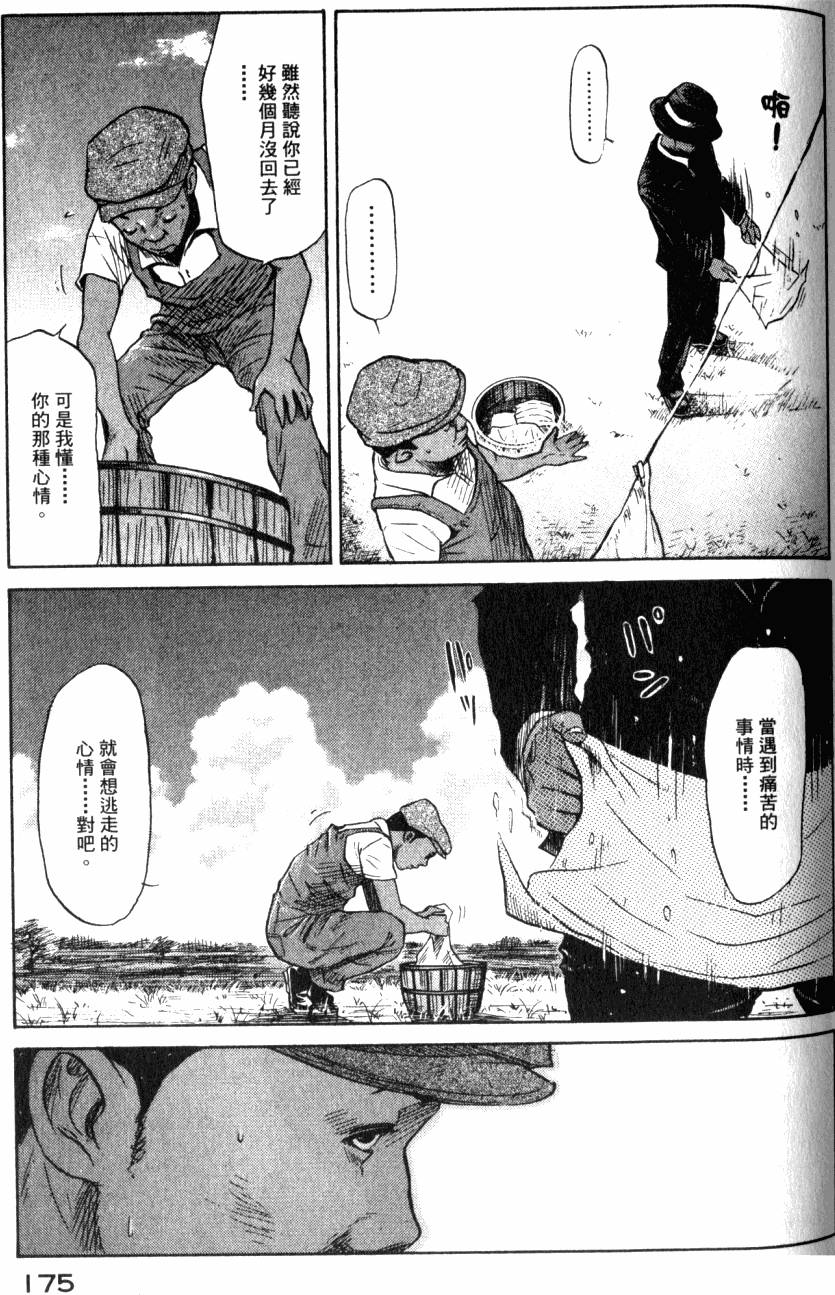 第178页