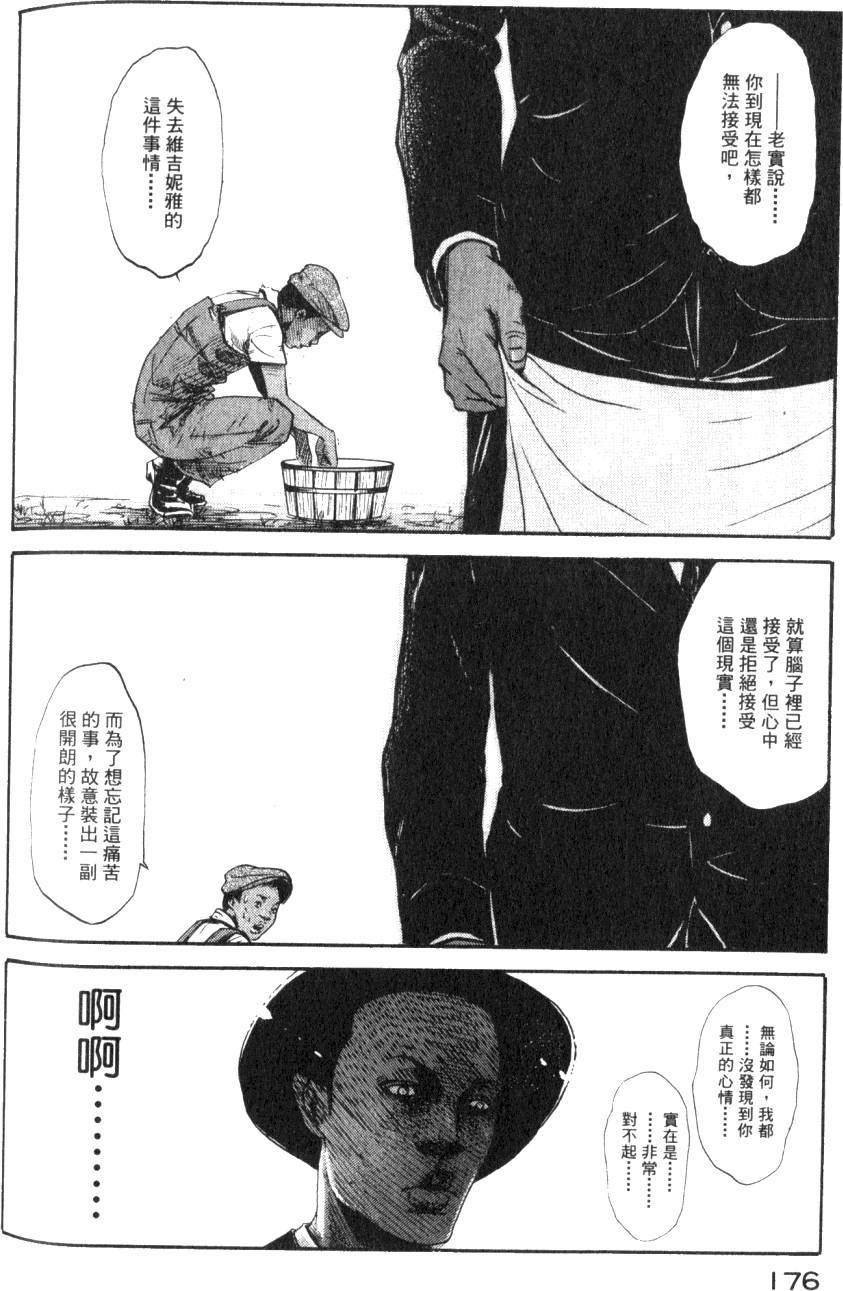 第179页
