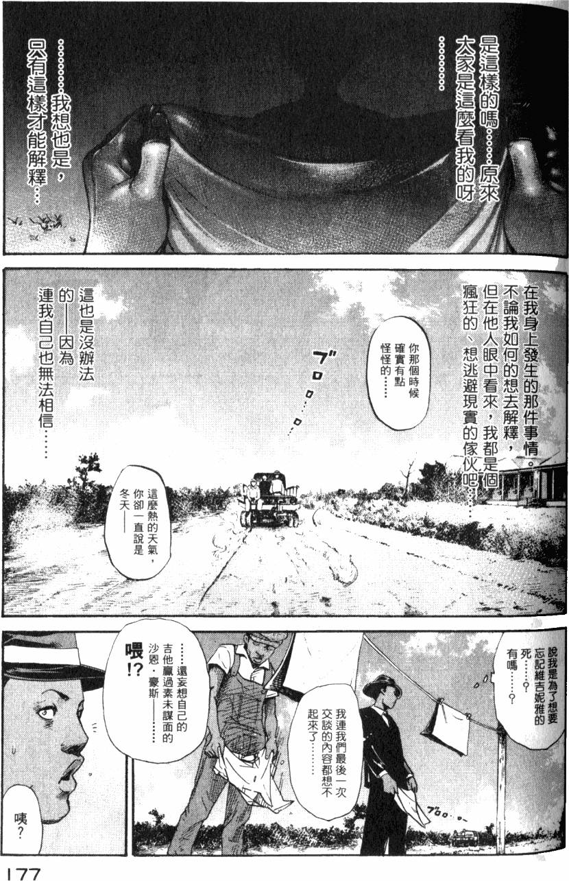 第180页
