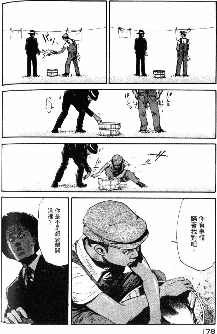 第181页
