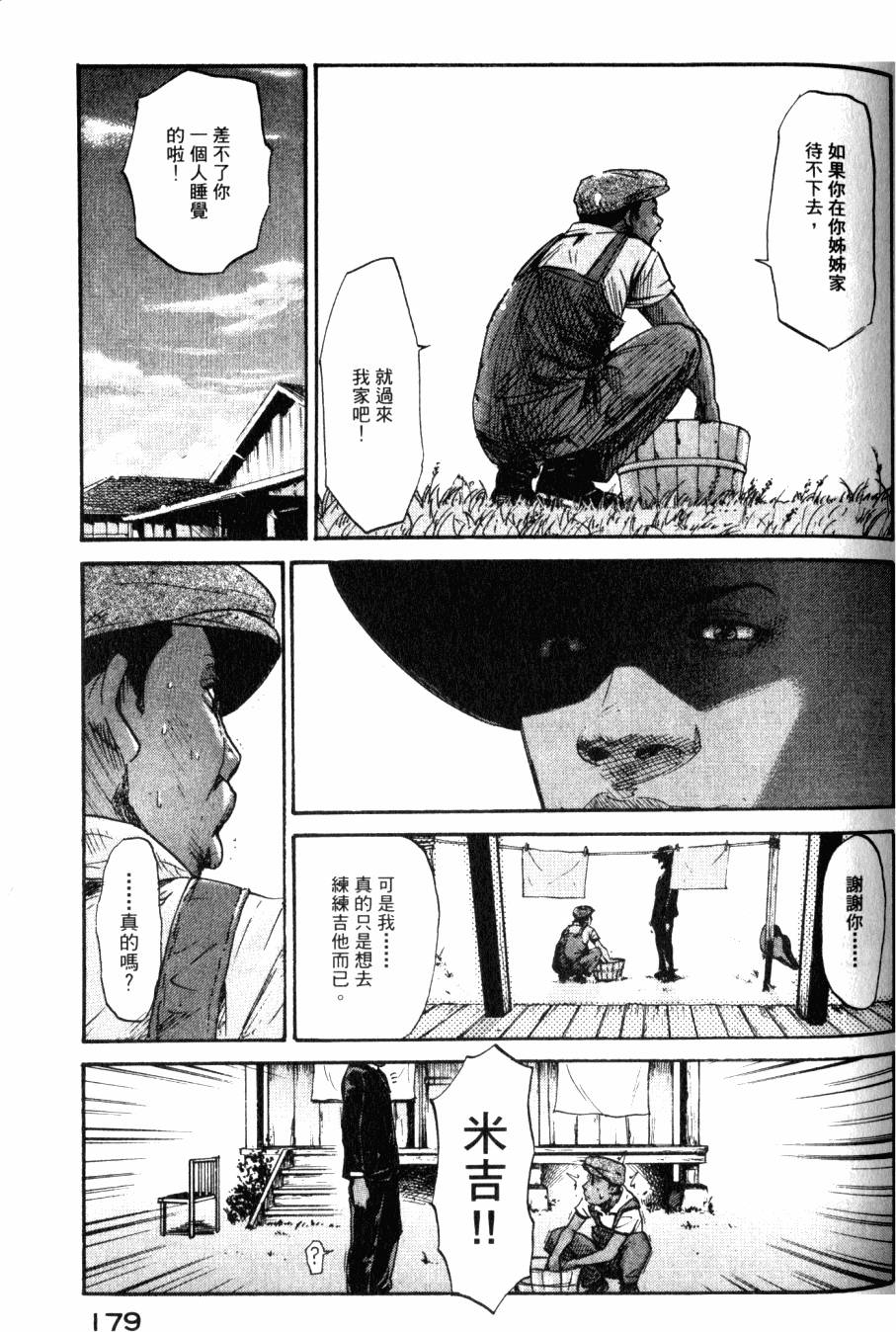 第182页