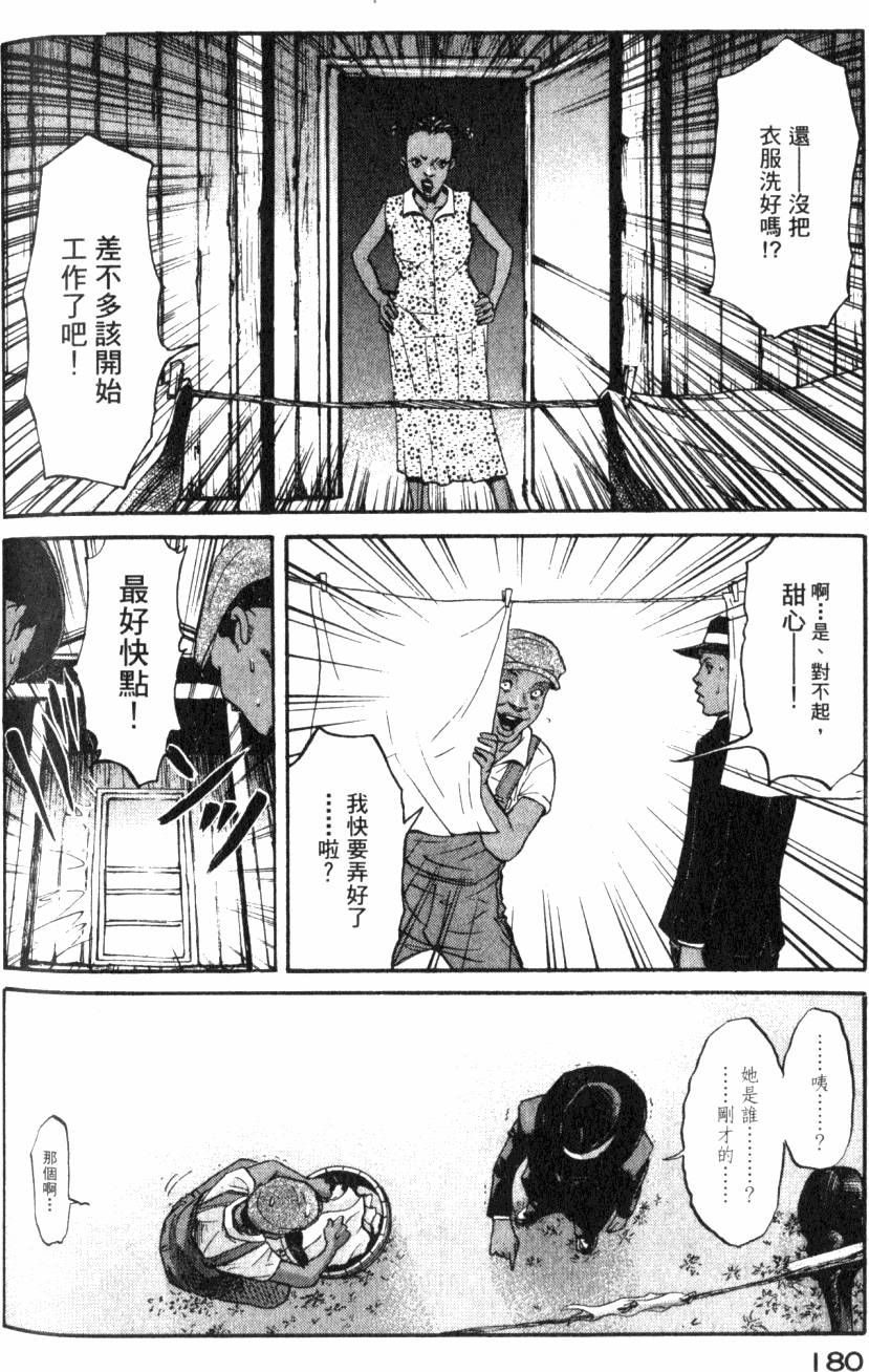 第183页