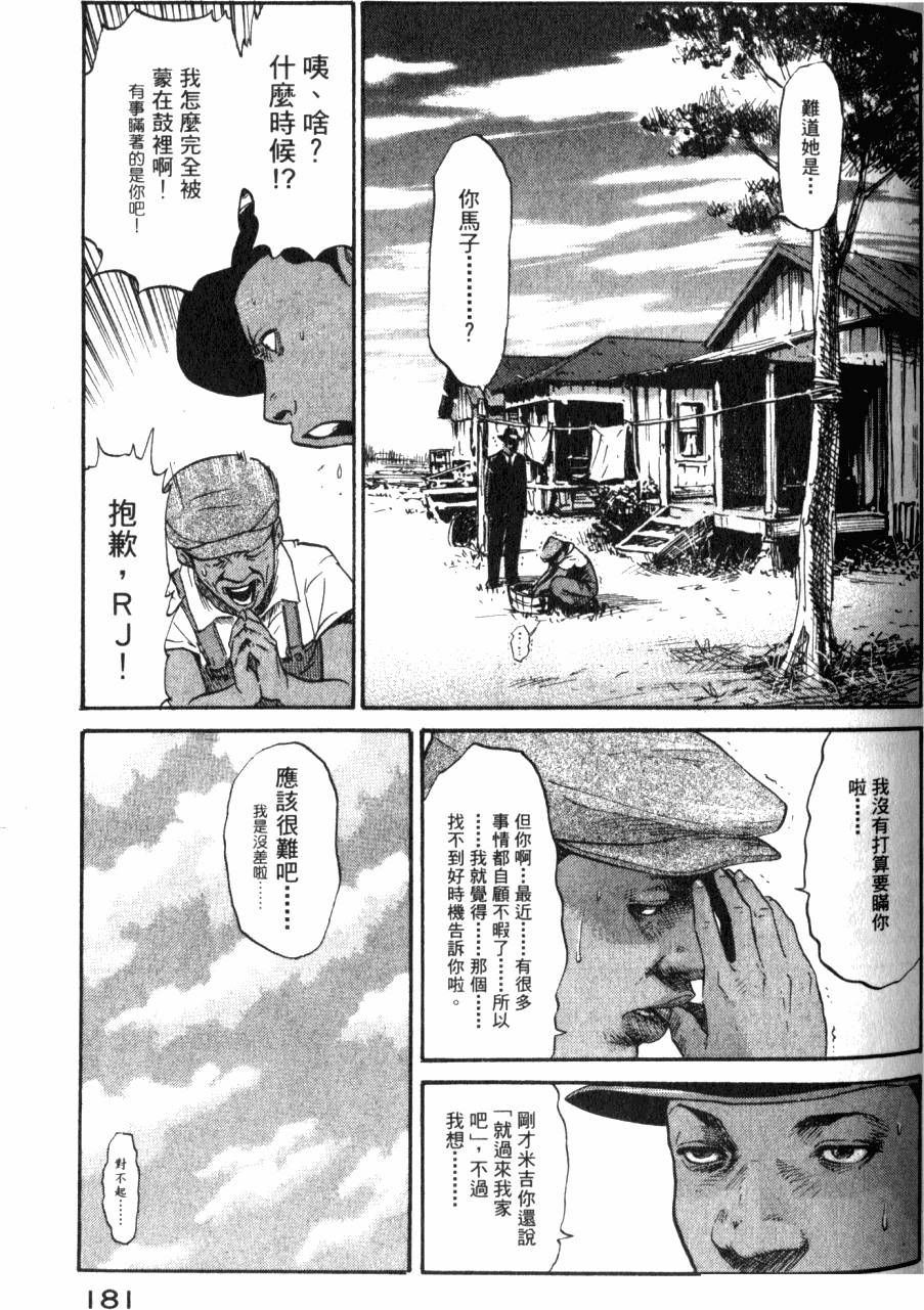 第184页