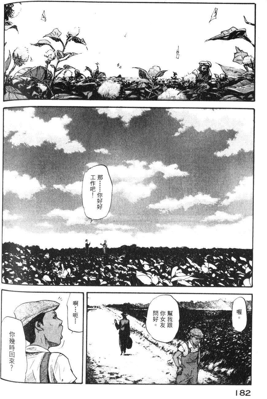 第185页