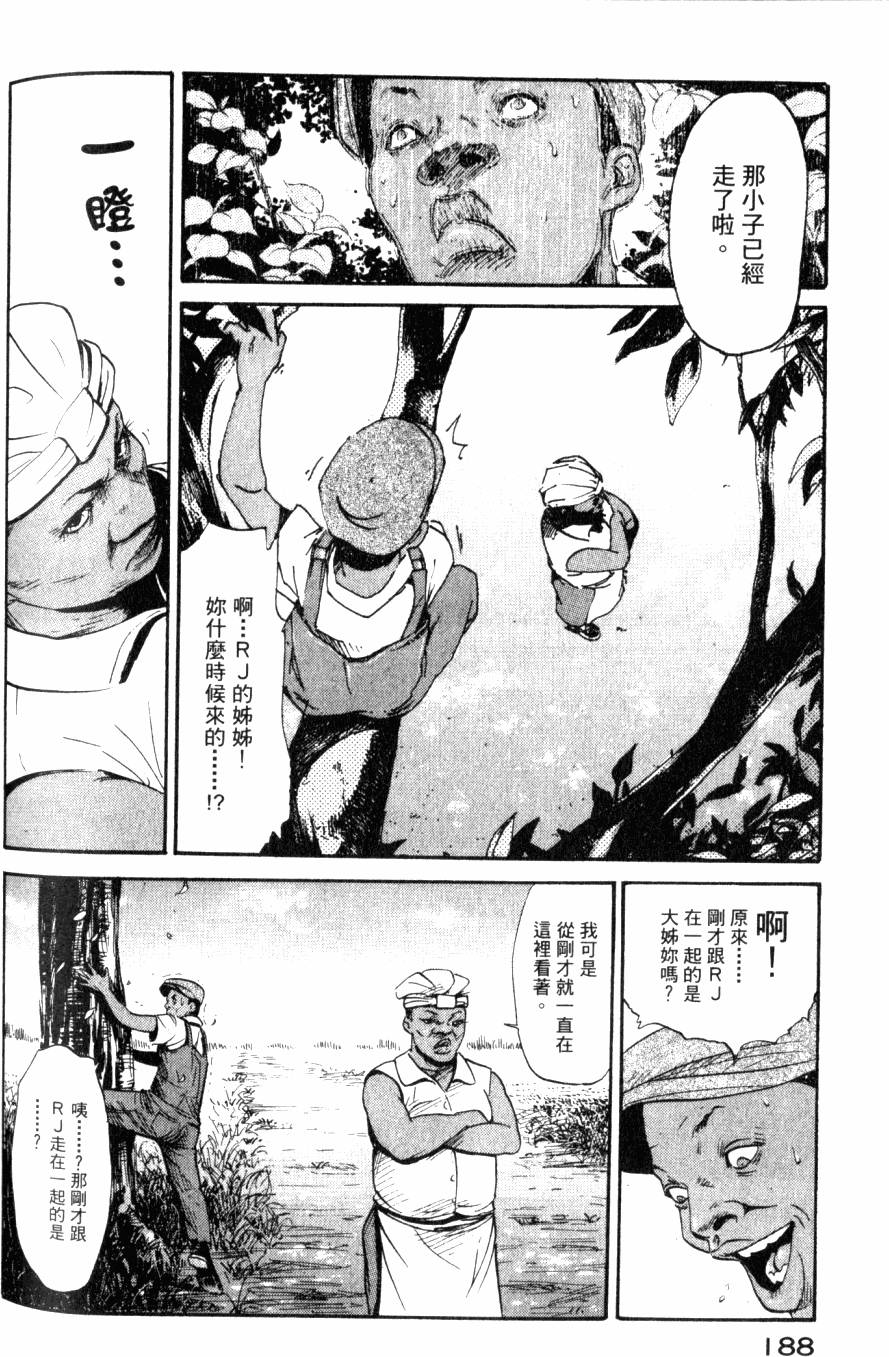 第191页